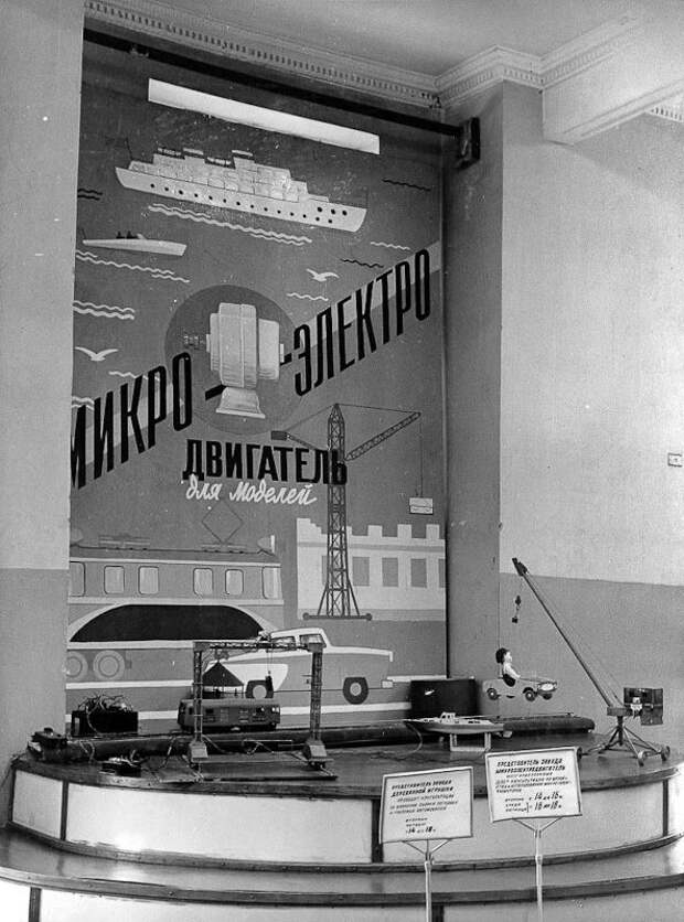 Детский мир советского времени ссср, советская жизнь, советское время, магазин, дети