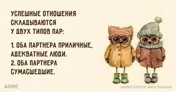 20 открыток о том, что со временем любовь только крепче