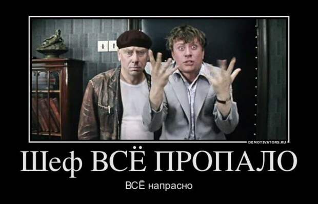 Оппозиция провалила праймериз Оппозиция провалила праймериз