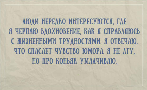жизненные открытки для отличного настроения
