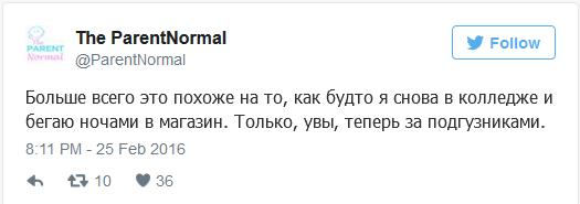 tweet14