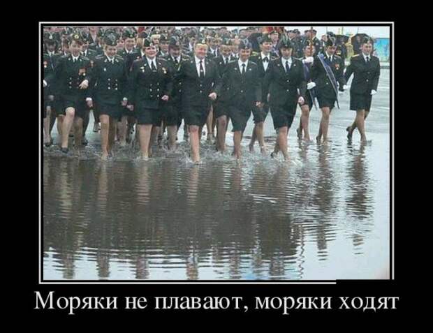 Демотиваторы (30 фото)