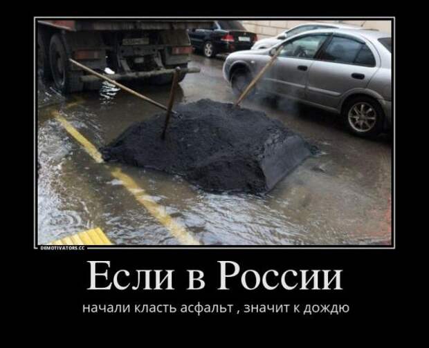 Немного новых демотиваторов
