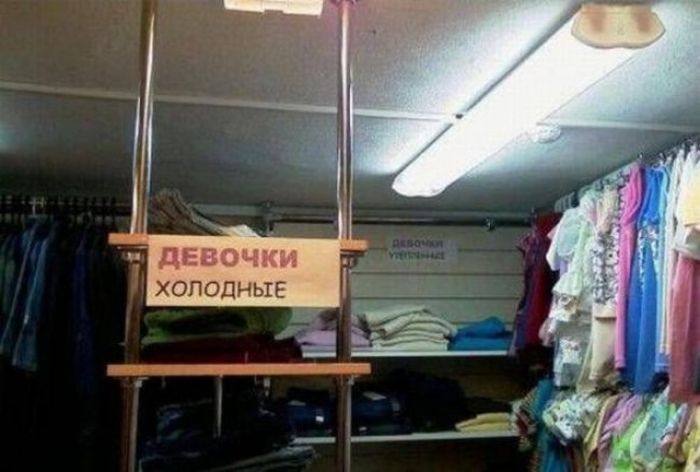 Классная коллекция забавных надписей и  объявлений