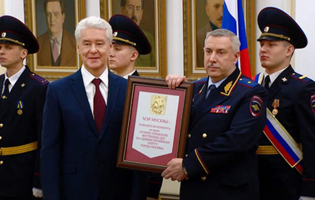 Собянин наградил сотрудников столичной полиции