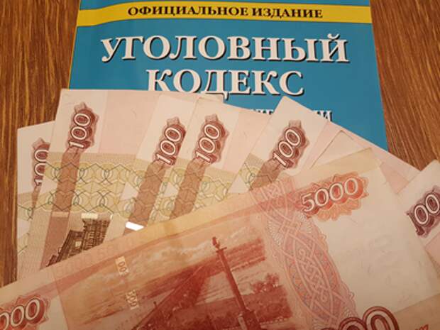 Полиция