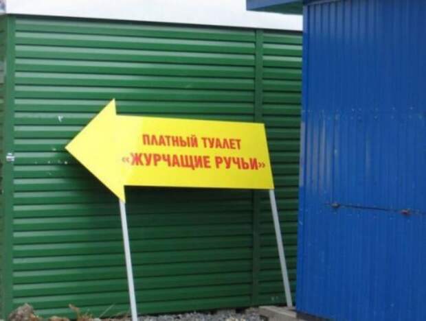 Не задался день? Просто прочтите это — и вам полегчает! Не задался день? Просто прочтите это — и вам полегчает!