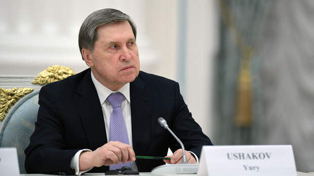 Ушаков: саммит по Украине в Швейцарии не внес вклада в продвижение к миру