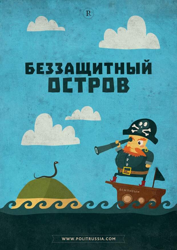 Под антироссийскую истерию готовится новое грандиозное ограбление Украины