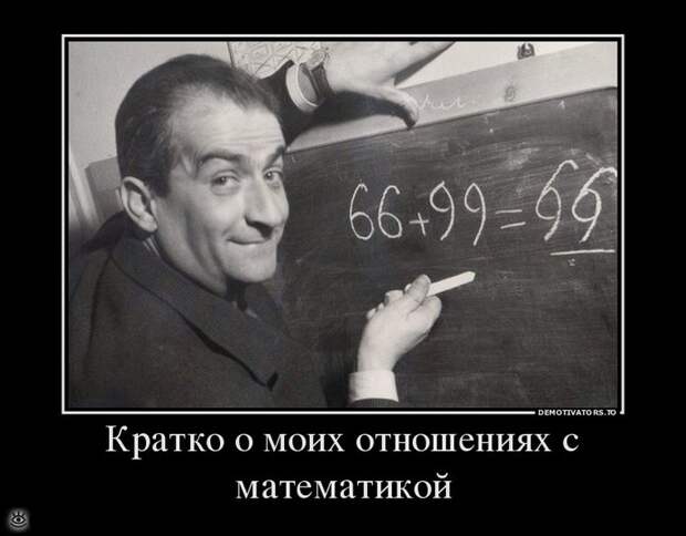 Не доверяй никому! 18