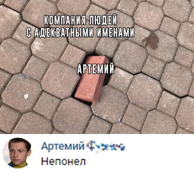 Вечерние приколы Вечерние приколы