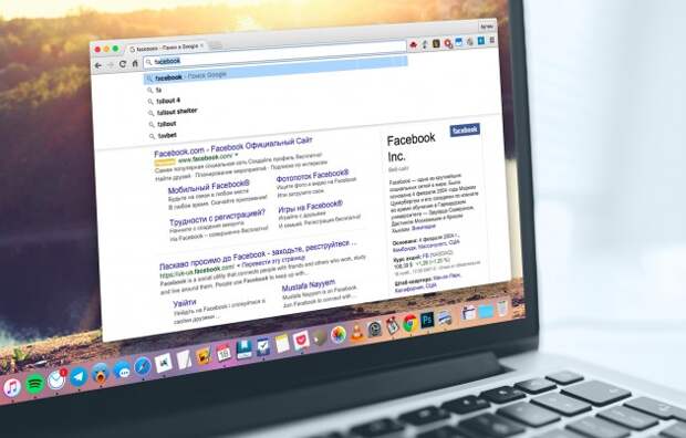 Горячие клавиши Chrome: взаимодействие с адресной строкой