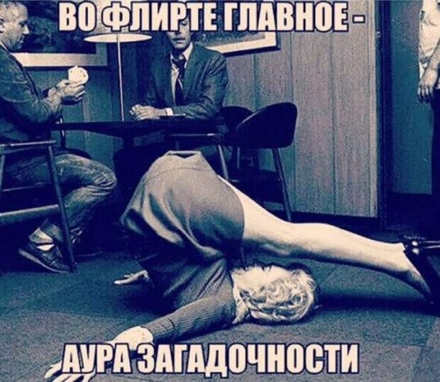 Прикольные фотомемы для отличного настроения (27 шт)