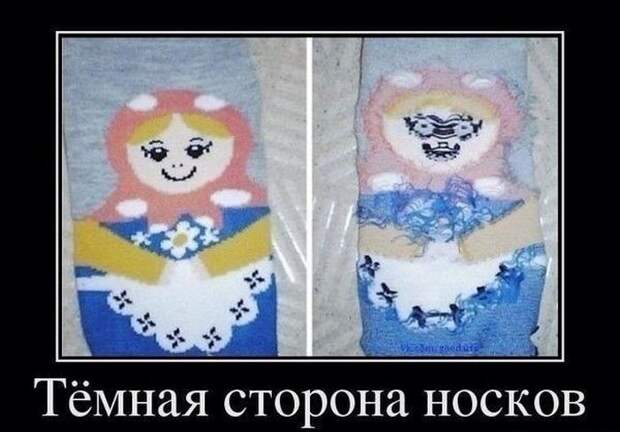 Демотиваторы демотиваторы, прикол, смех, юмор