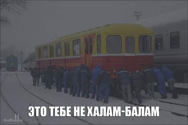 просторечные выражения, смешные выражения, Ёк-макарёк, едрить-мадрить