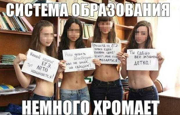 Осквернители: публично вешать не поможет Осквернители: публично вешать не поможет