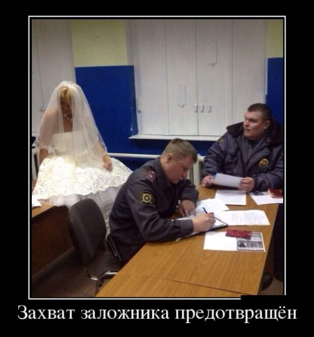 Демотиваторы (30 фото)