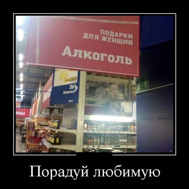 Демотиваторы (30 фото)