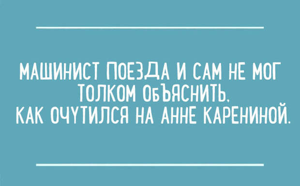 Несколько гениальных перлов из сочинений школьников