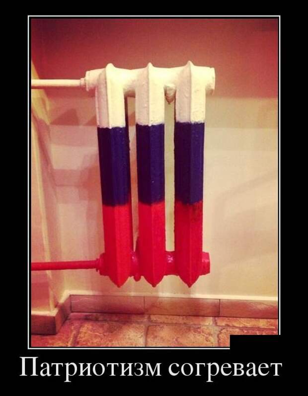 Демотиваторы (30 фото)