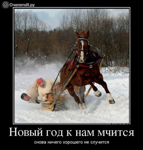 Демотиваторы о разном 15