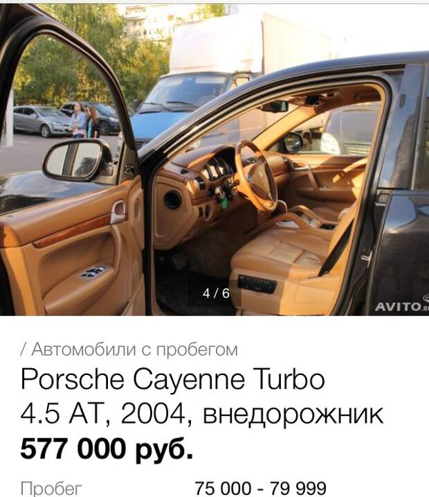 Почему в Москве так много дорогих машин или дешевые понты photo 8
