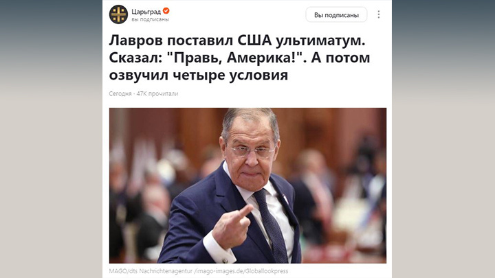 СКРИНШОТ С ДЗЕН-КАНАЛА ЦАРЬГРАДА