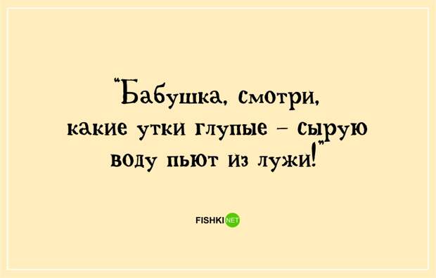 Ох, уж эти детки! дети, позитив, юмор