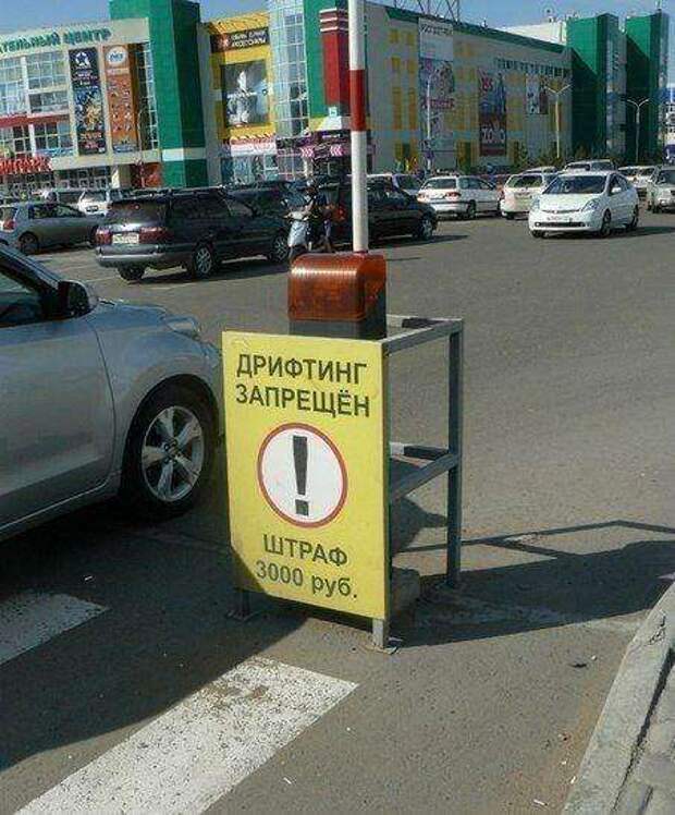 Автомобильные приколы Автомобильные приколы