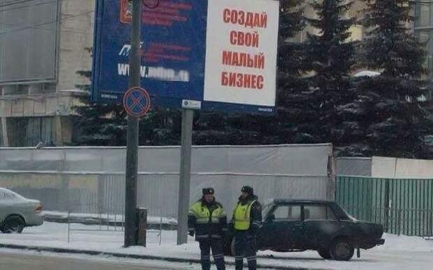 Автоюмор для автомобилистов и пешеходов (40 фото)