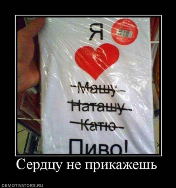 Не просто демотиваторы, а только лучшие каждый день, для вас!