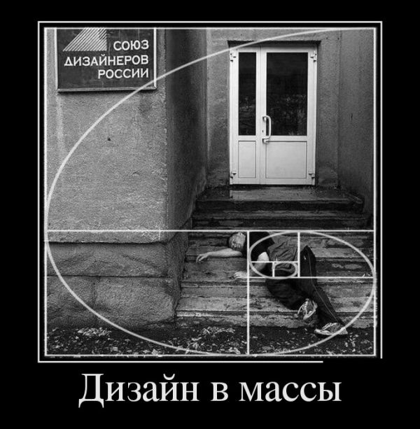 Демотиваторы (30 фото)