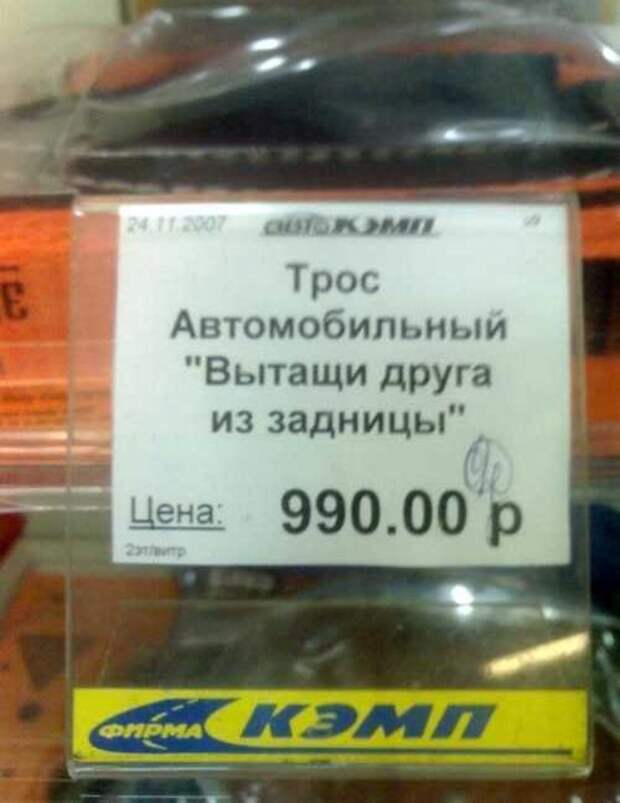 Наборчик баянчиков из прикольных надписей и проч.
