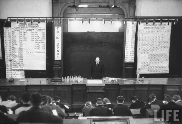 Московский государственный университет  в 1956 году