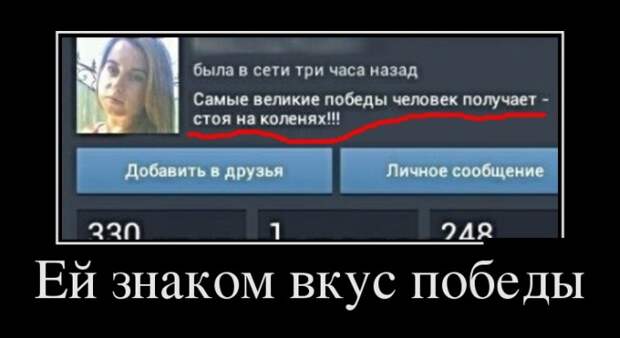 Демотиваторы (30 фото)