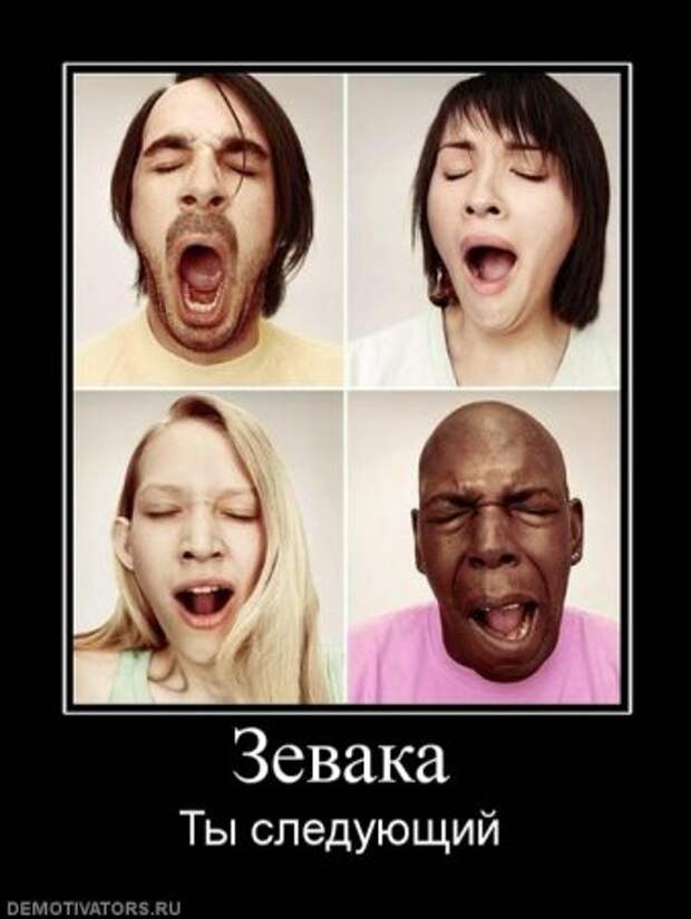 Демотиваторы смешные и очень прикольные смотрим тут!