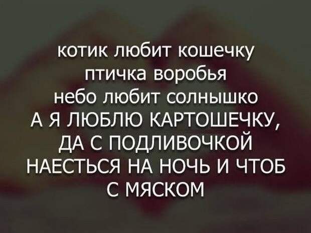 Смешные высказывания...