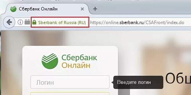 Новая схема развода: Позвонила "не служба безопасности Сбербанка"