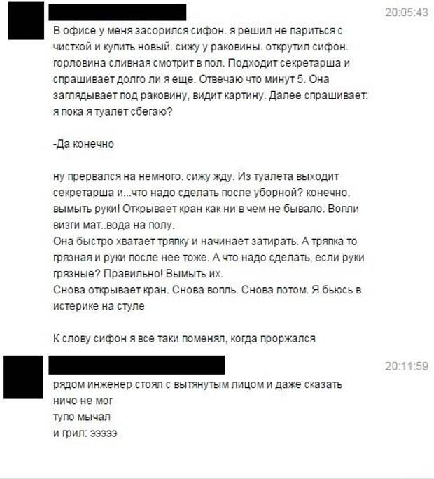 Смешные комментарии из социальных сетей комментарии, прикол