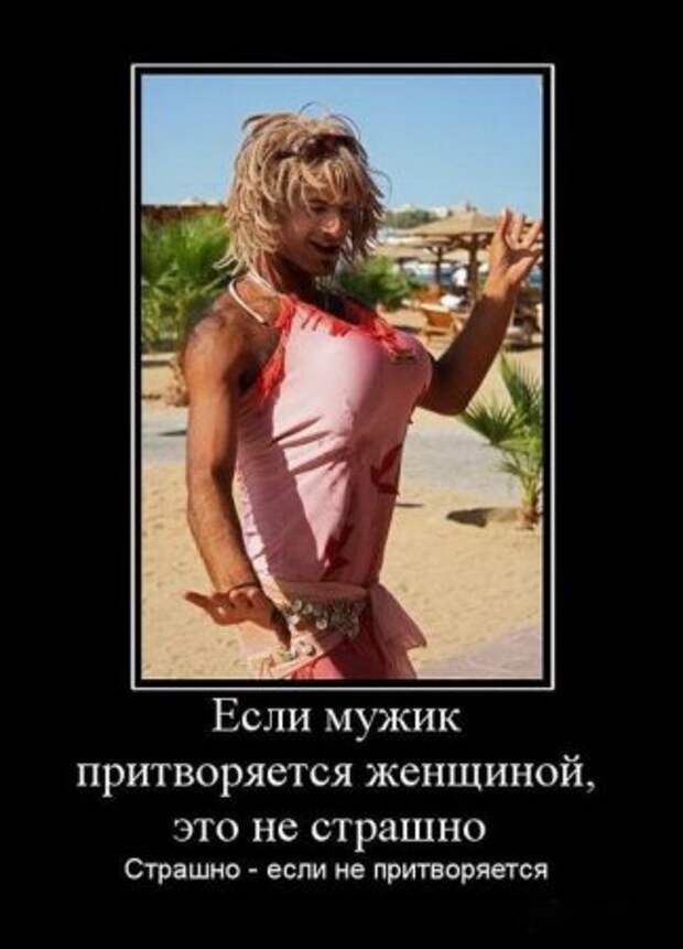Демотиваторы смешно и прикольно!