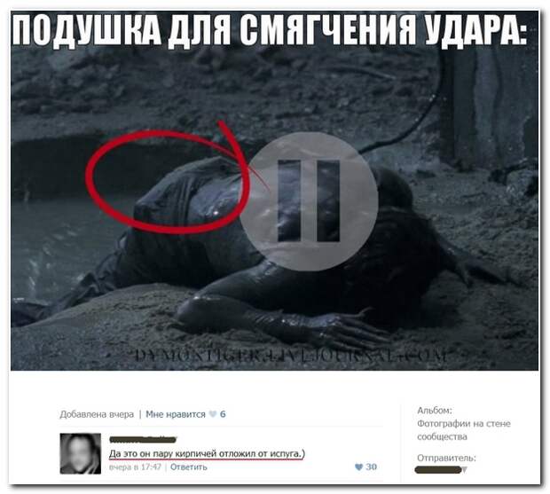 Смешные комментарии из социальных сетей 21.07.14 комментарии, прикол, соцсети