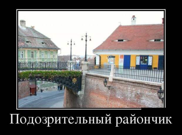 Демотиваторы (30 фото) Демотиваторы (30 фото)