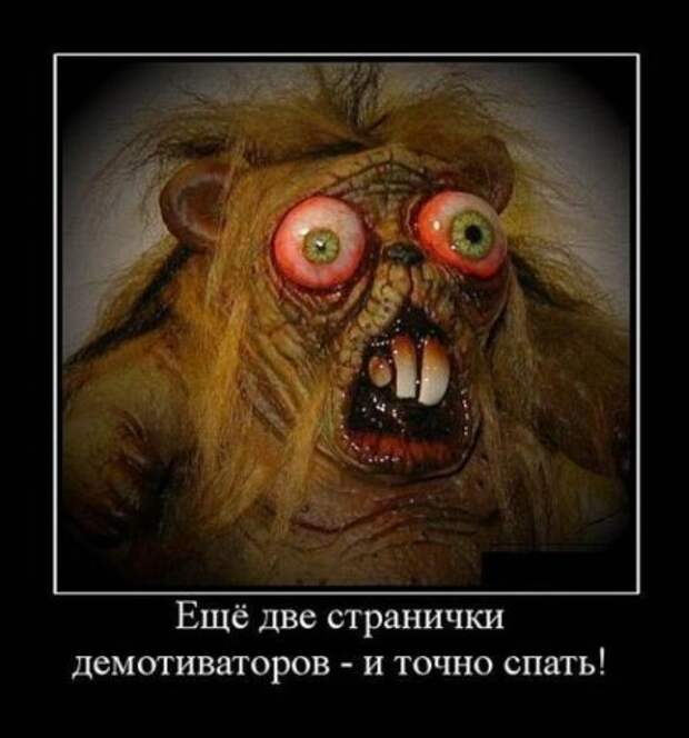 Демки, только прикольные.