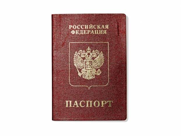 Как выглядят обложки паспортов в разных странах мира