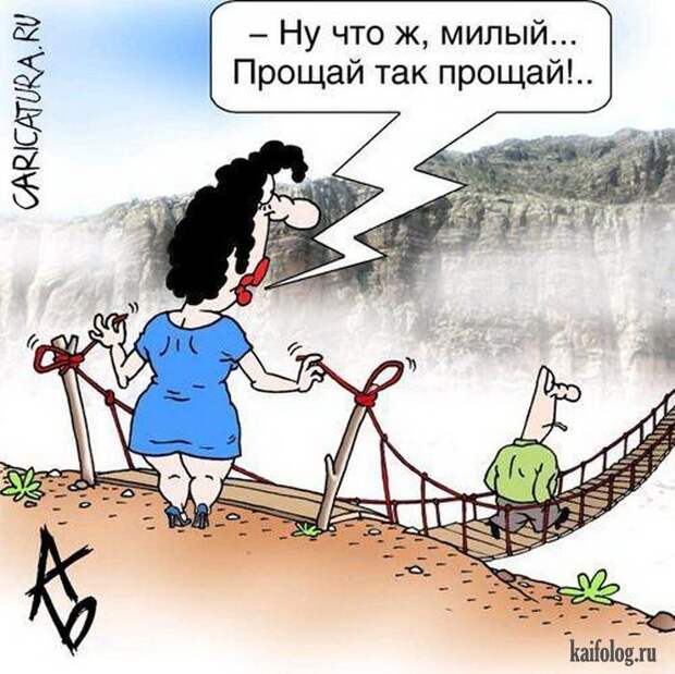 Смешные карикатуры и картинки (55 штук)