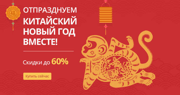 Распродажа на AliExpress