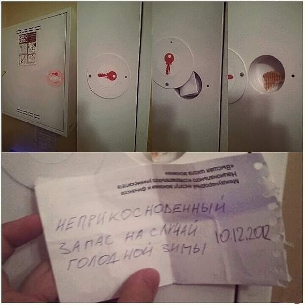 У студентов всегда есть заначка на черный день У студентов всегда есть заначка на черный день запас, предусмотрительность, прикол, юмор