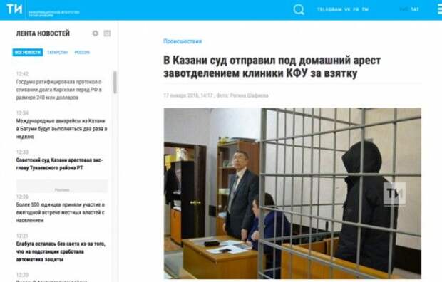 Когда не все равны перед законом (15 скриншотов)