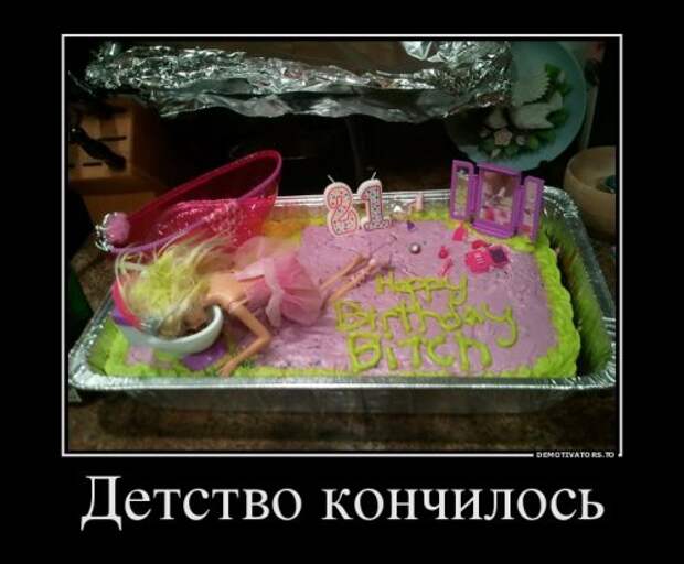 Свежие прикольные демотиваторы (27 шт)