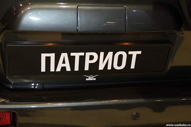 УАЗ Патриот 2015